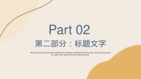 第7张幻灯片