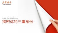 第1张幻灯片