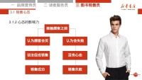 第19张幻灯片