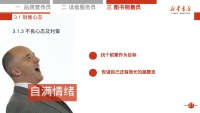 第22张幻灯片