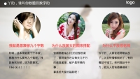 第4张幻灯片