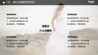 第5张幻灯片