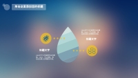 第3张幻灯片