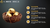 第24张幻灯片