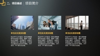 第7张幻灯片