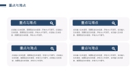 第10张幻灯片
