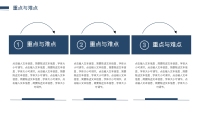 第11张幻灯片