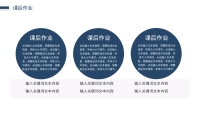 第13张幻灯片