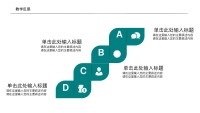 第23张幻灯片