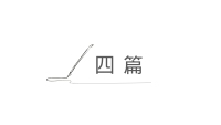 第15张幻灯片