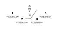 第2张幻灯片