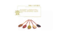 第3张幻灯片