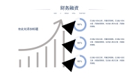 第26张幻灯片