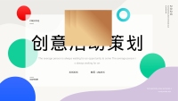 第1张幻灯片