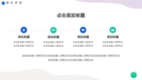 第12张幻灯片