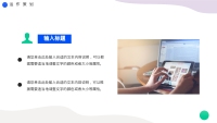 第17张幻灯片