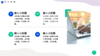 第20张幻灯片