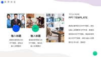 第24张幻灯片