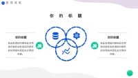 第27张幻灯片