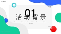 第3张幻灯片