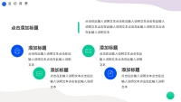 第5张幻灯片