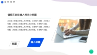 第6张幻灯片