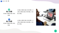 第7张幻灯片