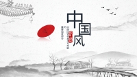 第1张幻灯片