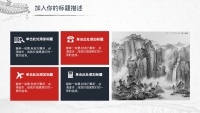 第10张幻灯片