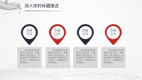 第11张幻灯片