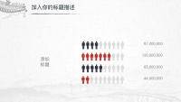 第12张幻灯片