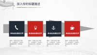 第14张幻灯片