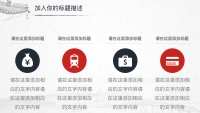 第19张幻灯片