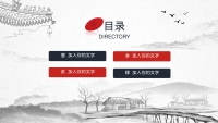 第2张幻灯片