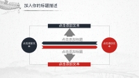 第21张幻灯片