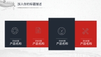 第22张幻灯片