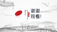 第25张幻灯片