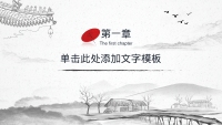 第3张幻灯片