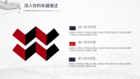第5张幻灯片