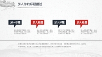 第8张幻灯片