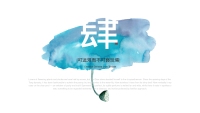 第21张幻灯片