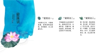 第25张幻灯片