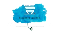 第3张幻灯片
