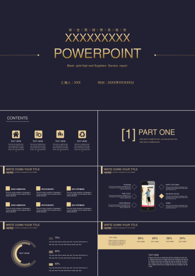 POWERPOINT