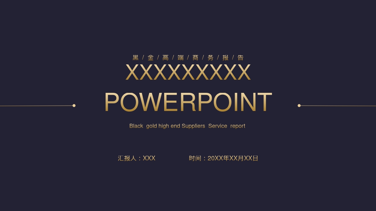 POWERPOINT