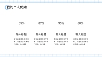 第10张幻灯片