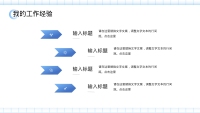 第14张幻灯片