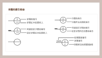 第13张幻灯片