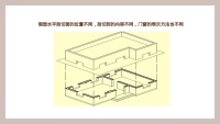 第17张幻灯片