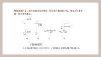 第28张幻灯片